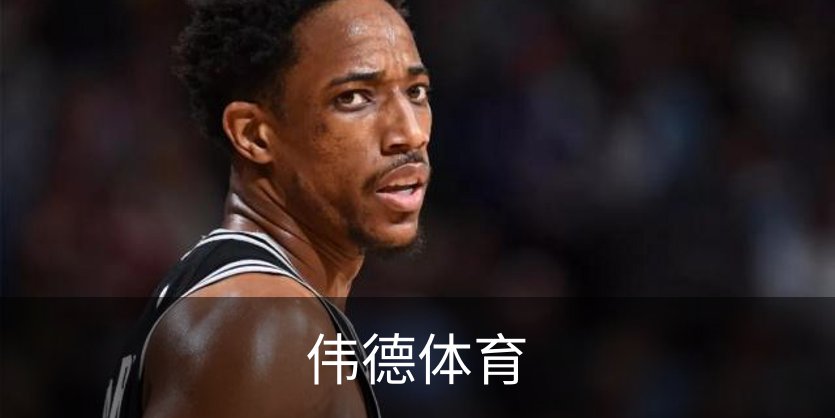 走进伟德体育